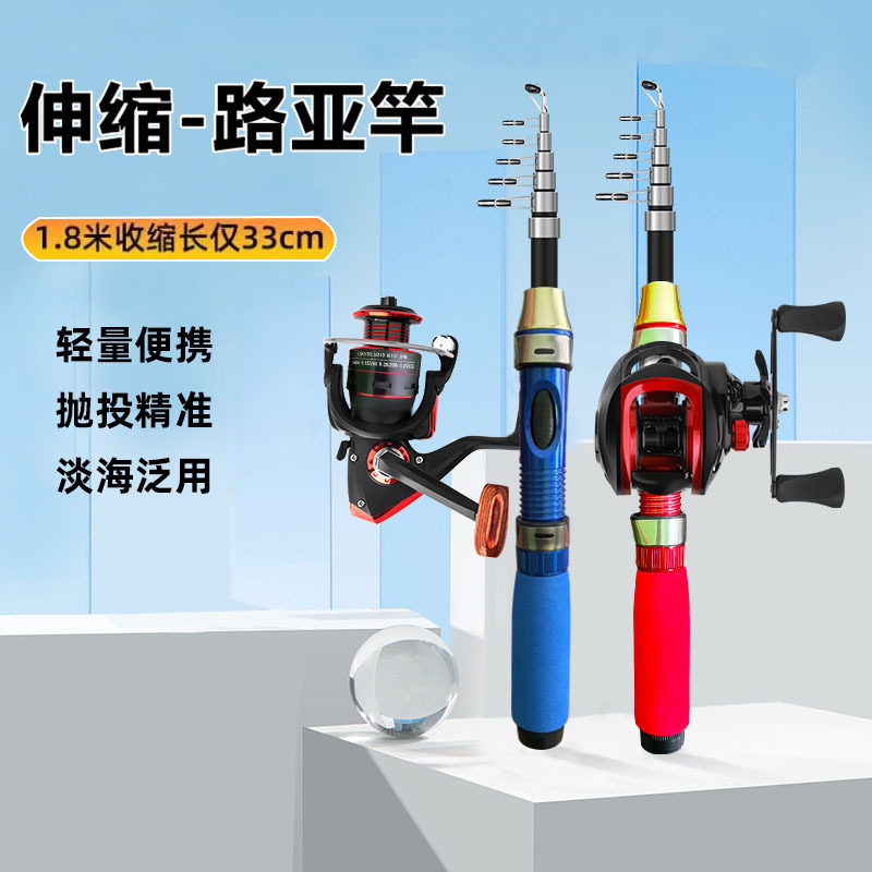 碳素伸缩路亚竿套装钓杆全套便携式短节海杆海竿迷你鱼竿套装渔具,户外/登山/野营/旅行用品,台钓竿,淘宝优惠券,粉丝福利购,淘宝优惠卷