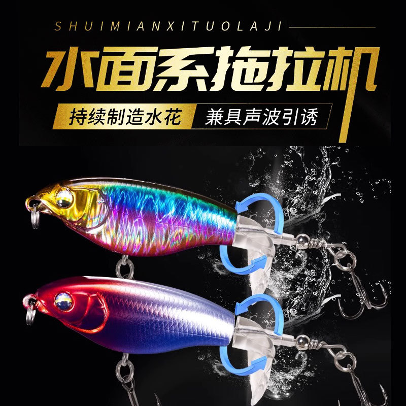 水面拖拉机路亚饵假饵水上水面系浮水翘嘴黑鱼鲈鱼新款加强血槽