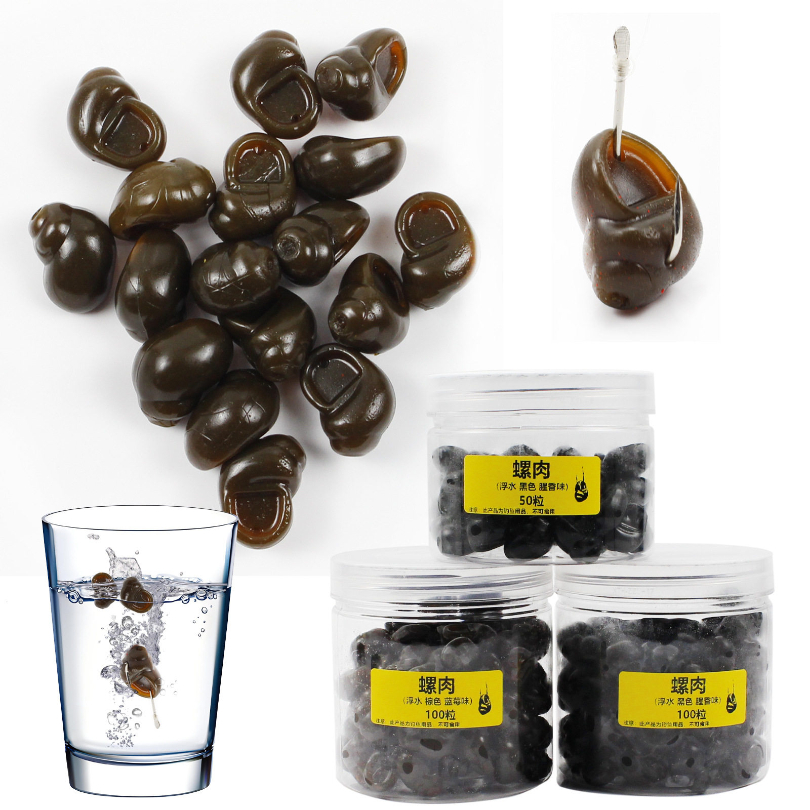 猎高 路亚仿生假饵软鱼饵青草鱼鲤渔饵腥香钓鱼饵巨物田螺饵,户外/登山/野营/旅行用品,台钓饵,淘宝优惠券,粉丝福利购,淘宝优惠卷