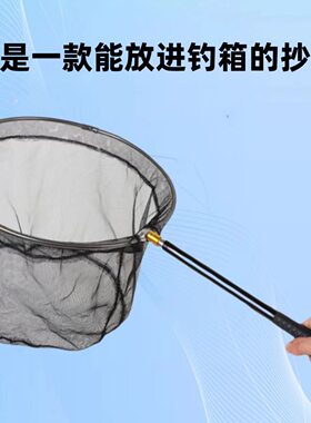 短节飞抄迷你小抄网不锈钢抄网折叠网头捞鱼网伸缩抄网杆钓鱼用品