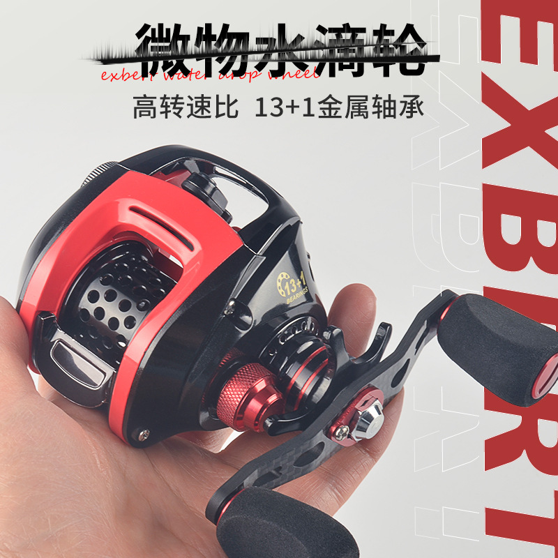 微物水滴轮金属路亚轮钓鱼轮远投防炸线鱼线轮马口白条渔轮超轻轮