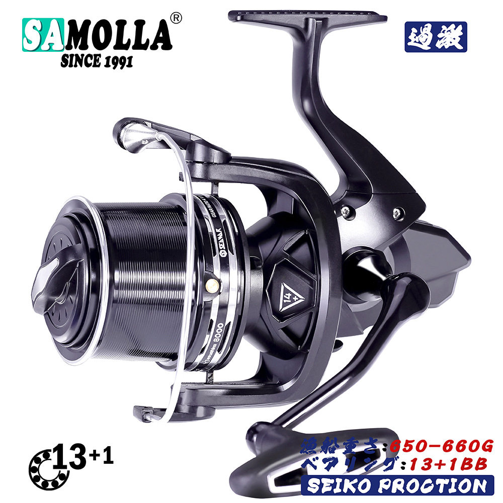 SAMOLLA远投纺车轮双导杆缓降系统碳纤维刹车片27kg刹车旋入摇臂