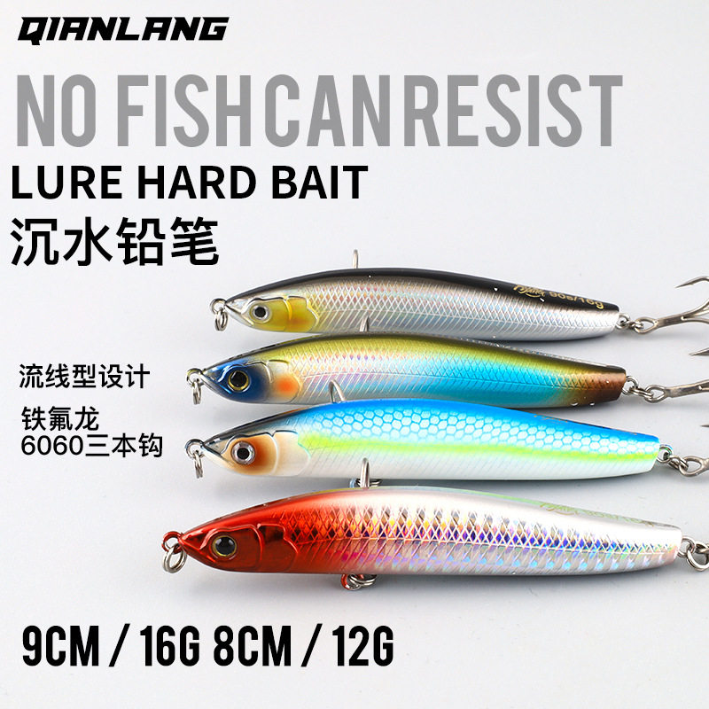 骁洋沉水铅笔路亚假饵远投翘嘴海鲈鱤专杀鱼饵颤沉神饵12克16克,户外/登山/野营/旅行用品,台钓饵,淘宝优惠券,粉丝福利购,淘宝优惠卷