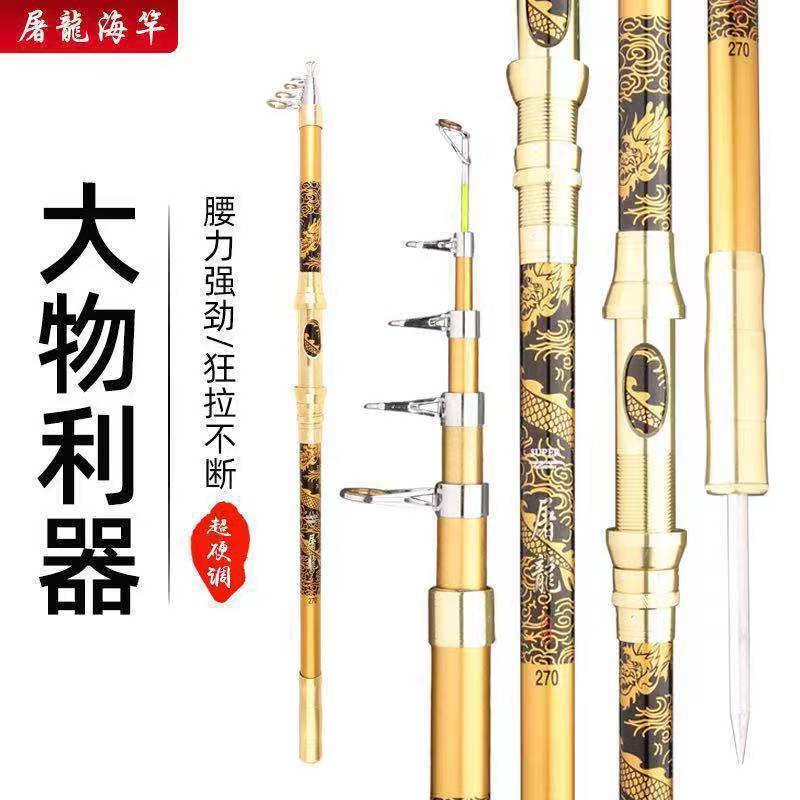鱼竿远投抛竿钓鱼竿4.2/4.5海竿全套钓鱼竿渔具3.6米超硬海竿