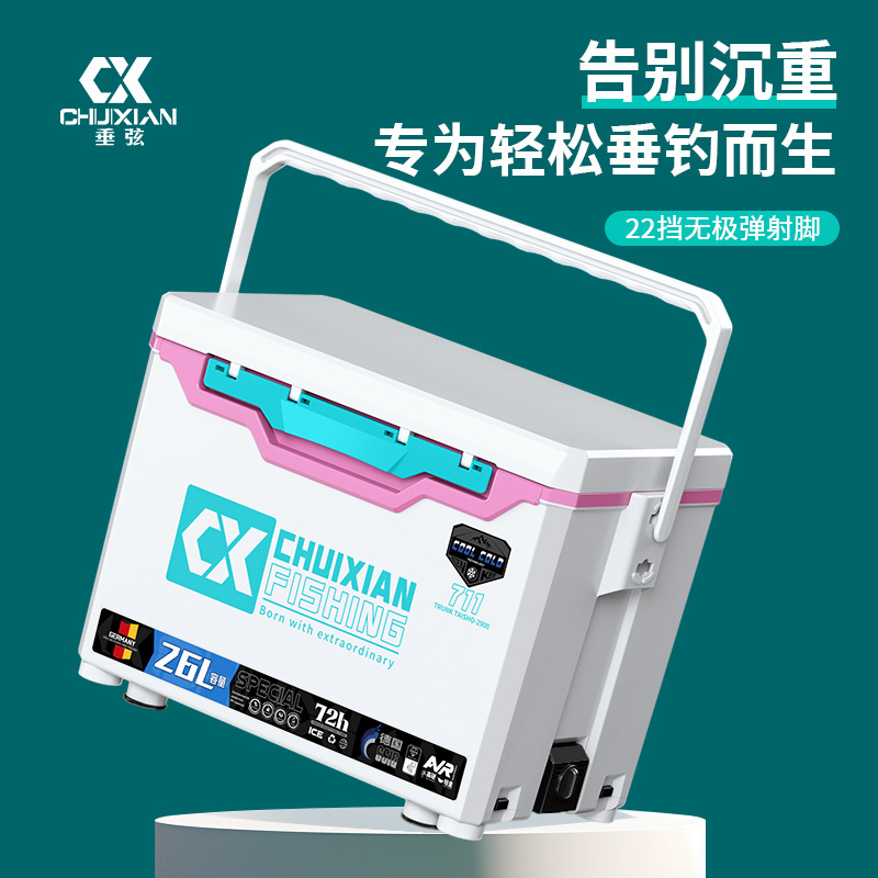 垂弦钓箱2025新款711全套可坐钓鱼箱多功能超轻超硬包角配件26升