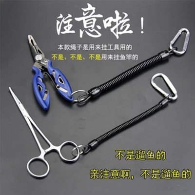 失手绳伸缩钓鱼绳弹簧绳防丢绳多功能挂扣路亚钳控鱼器钓鱼配件
