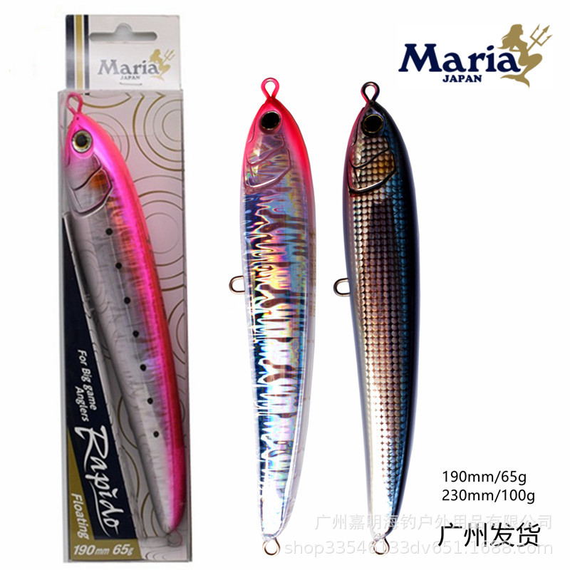 日本Maria玛利亚F190浮水铅笔190mm/65g深海船钓假饵金枪黄鲣鱼饵