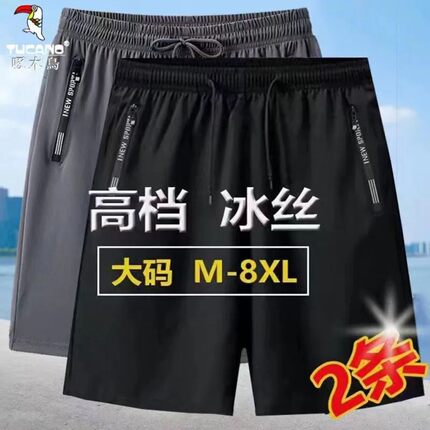 啄木鸟运动短裤男夏季薄款冰丝休闲五分裤宽松大码速干大码沙滩裤