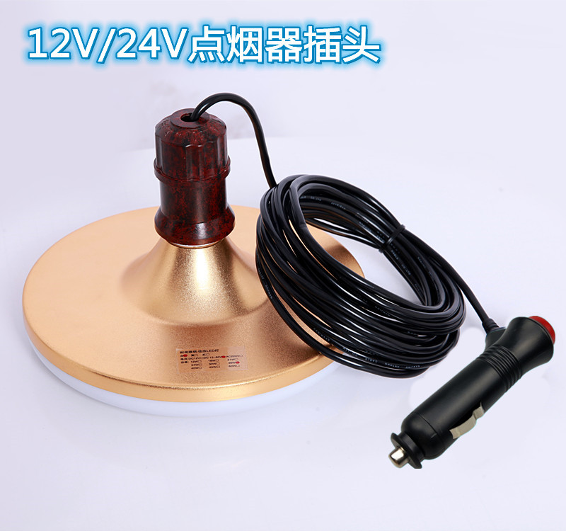 12V24卖水果电瓶灯带点烟器