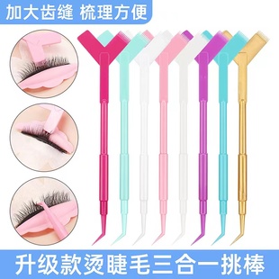 挑棒Y型刷硬梗仿真分毛唇部遮盖膜美容工具烫睫毛挑针Y型整理刷