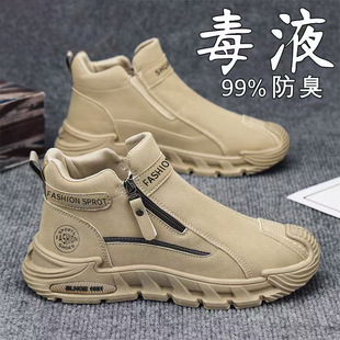 鞋子男鞋2025新款透气防臭防滑带拉链男士劳保鞋冬季加绒加厚保暖