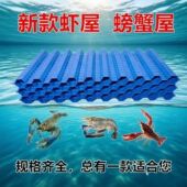 澳洲龙虾巢小龙虾养殖巢屋洞穴窝螃蟹巢备巢蚂蝗水蛭繁殖休息板