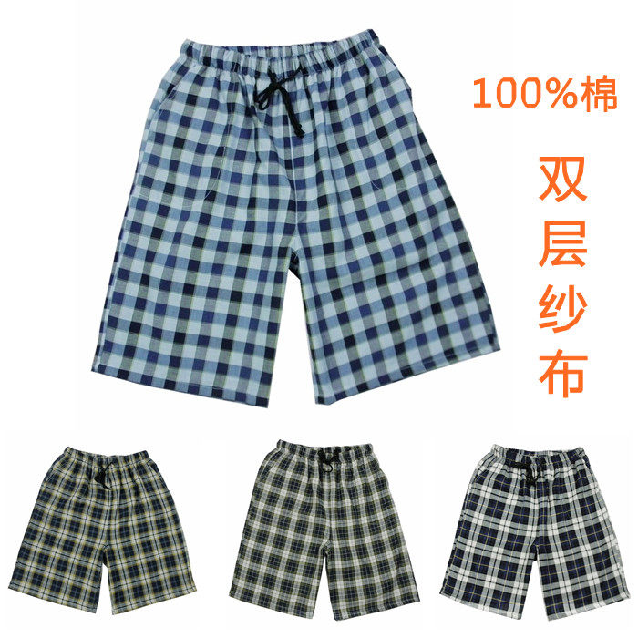 Pantalon pyjama jeunesse - Ref 724714 Image 1