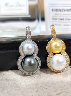 南洋金珠葫芦形招财珍珠吊坠 正圆施家人造珍珠项链坠万能珍珠扣