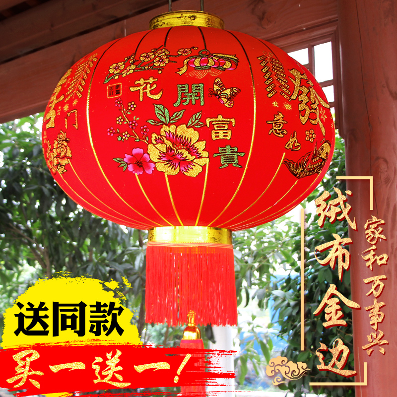 大红灯笼绒布浮雕福红灯笼防水户外串联新年元旦装饰布置年货用品