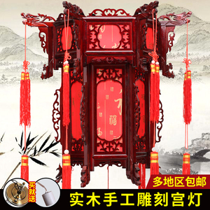 中式仿古实木宫灯户外防水春节阳台大红灯笼过年茶楼广告羊皮吊灯