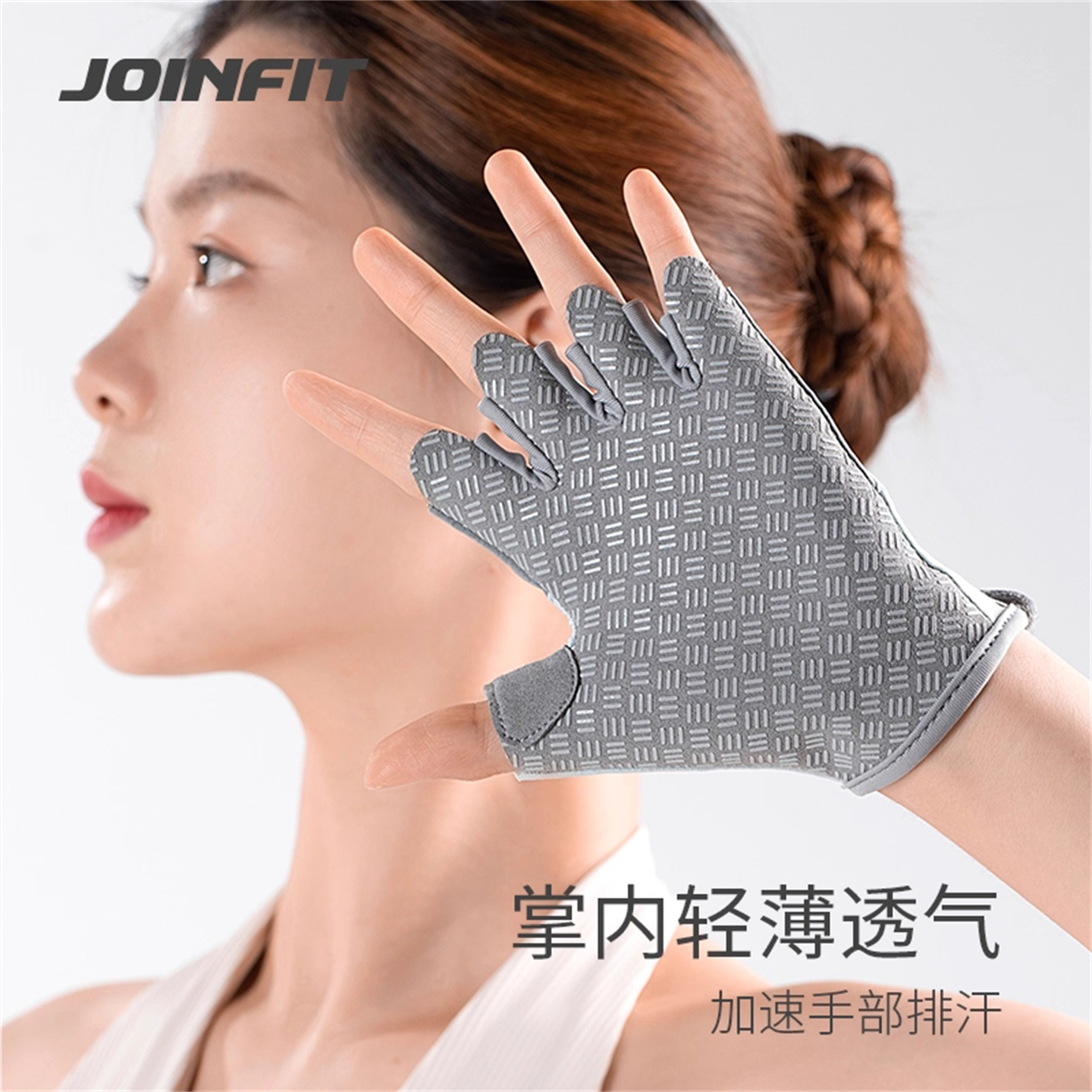 JOINFIT捷英飞半指健身手套P10