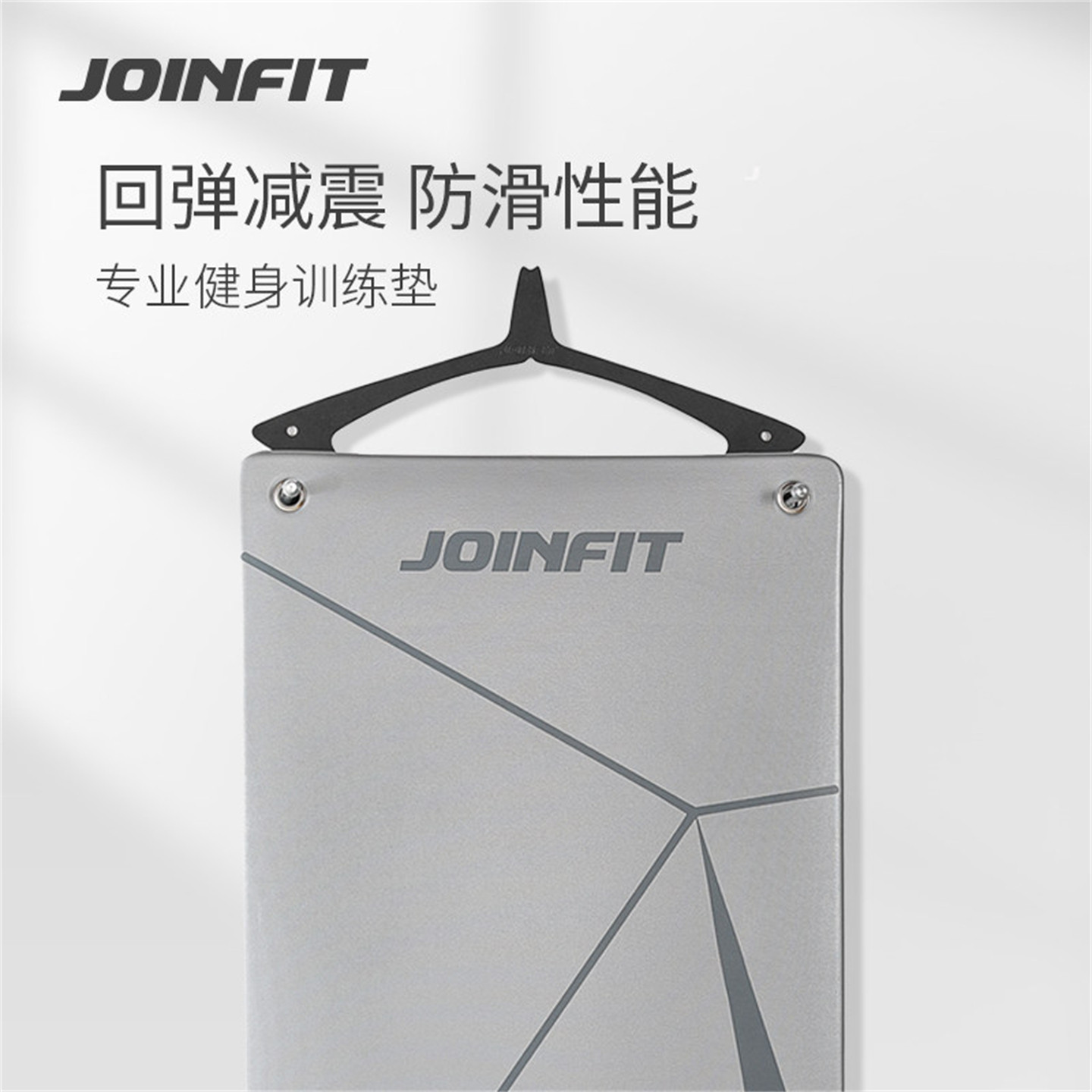 JOINFIT健身训练垫瑜伽垫图片