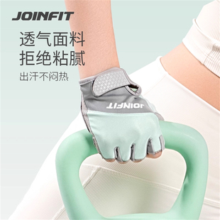JOINFIT半指健身手套G10 捷英飞透气耐磨防滑运动锻炼 FT049AA