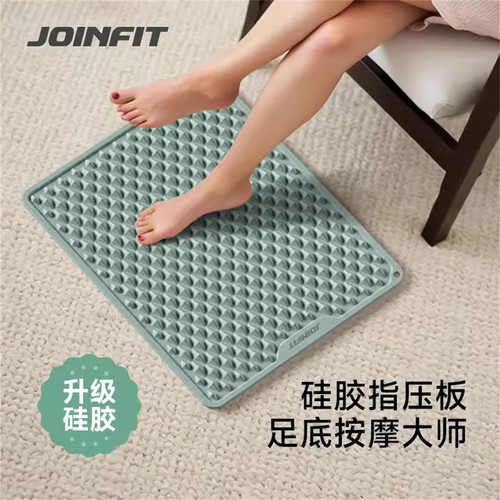 JOINFIT捷英飞硅胶指压板