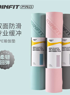 JOINFIT TPE加宽瑜伽垫PRO 捷英飞健身垫厚防滑瑜伽地垫子 XM031A