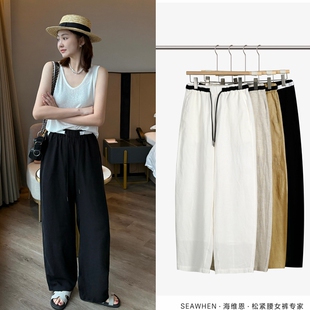 现海维恩2025夏季新款女士休闲洋气宽松阔腿裤亚麻裤撞色镰刀裤