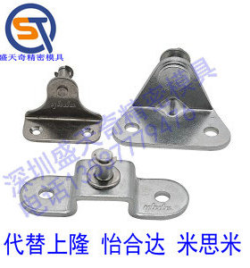 氮气气弹簧安装用支架 FHJ21 FHJ22 现货厂家直销