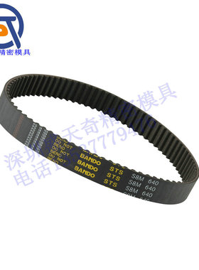 超级扭矩同步带STS S8M形 可代替 米思米（MISUMI)