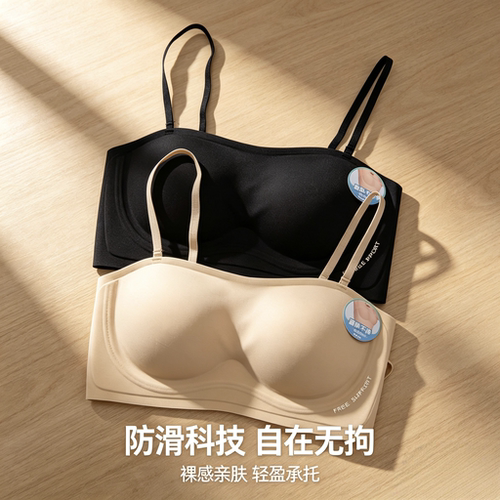 轻盈无钢圈亲肤绵B杯抹胸式文胸