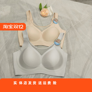 香蜜闺秀薄款 四排扣25212042轻盈无钢圈亲肤绵C杯文胸无痕收副乳