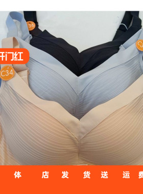 香蜜闺秀健康棉无钢圈平衡塑适文胸2012015聚拢曲线