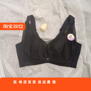 香蜜闺秀全罩杯3212048四排扣记忆钢圈稳美文胸大胸显小DEGF杯