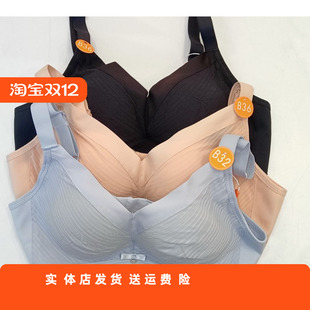 香蜜闺秀健康棉无钢圈平衡塑适文胸201201345塑形贴合ABC杯