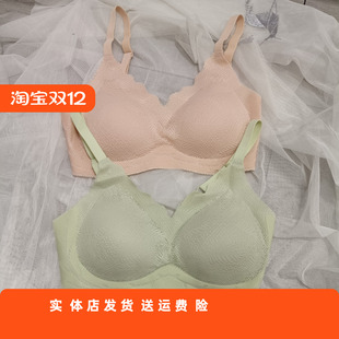 香蜜闺秀三排扣无钢圈2012069轻盈塑适休闲文胸穿衣无痕不跑位