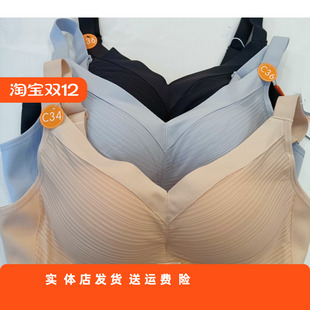 香蜜闺秀健康棉无钢圈平衡塑适文胸2012015聚拢曲线