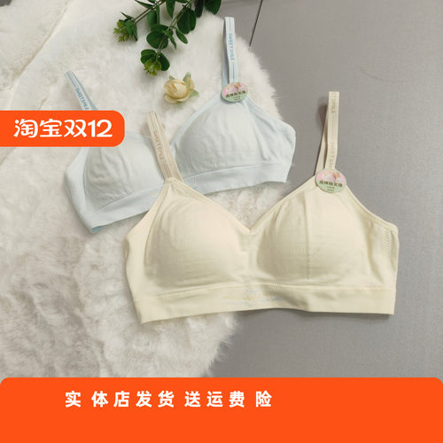 发育期薄款少女文胸三阶段