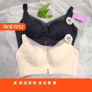 香蜜闺秀四排扣B杯中厚杯健康绵24112080无钢圈调整文胸立挺塑形