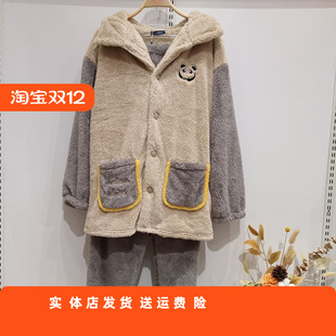 家居服软暖 加厚套装 香蜜闺秀冬款 暖暖绒24424044连帽翻领开扣男士