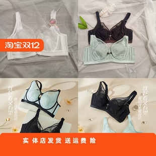 香蜜闺秀硅胶薄款 记忆钢圈聚拢C杯文胸大胸显小 三排扣24212024