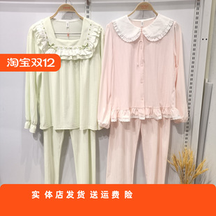 家居服简约淑女甜美风 套装 香蜜闺秀薄款 开扣套头25103017棉质女式