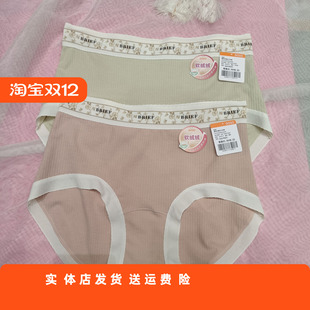 香蜜闺秀女式 抑菌透气亲肤舒适拍二发三 2430111中腰高腰女士内裤