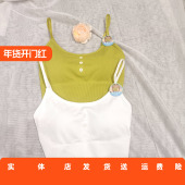 香蜜闺秀美背内搭25112057无钢圈背心内衣固定杯托胸弹性聚拢舒适