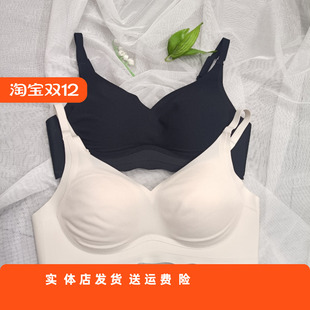 香蜜闺秀三排扣无钢圈24112040亲肤绵BC杯中厚款 轻盈文胸久穿不勒