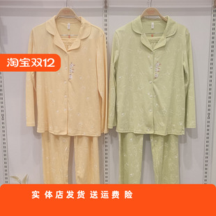 棉质套装 长裤 家居服柔软甜美可爱 开扣24303193长袖 香蜜闺秀女款