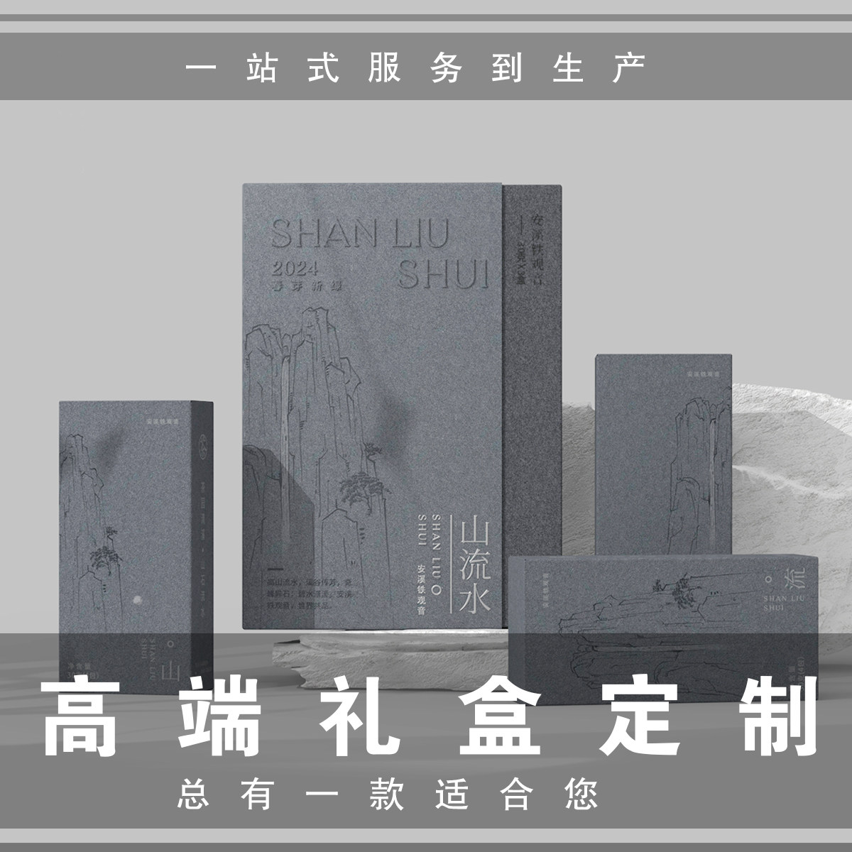礼盒定制 礼品盒定制 彩色飞机盒定制 纸盒定制 月饼盒定制可印刷
