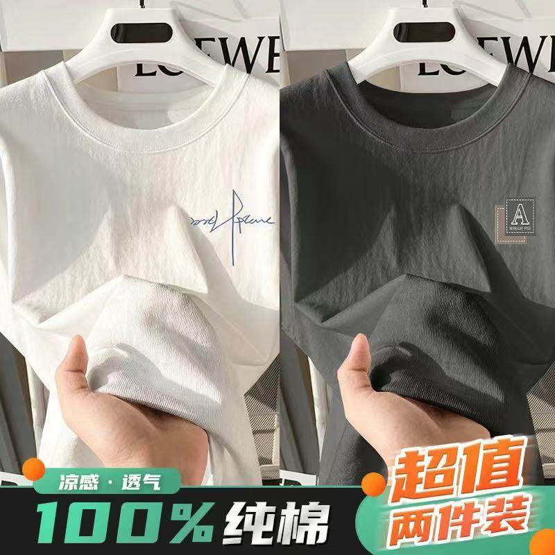 100%纯棉短袖t恤男生夏季半袖港风宽松ins潮牌潮流简约打底衫上衣