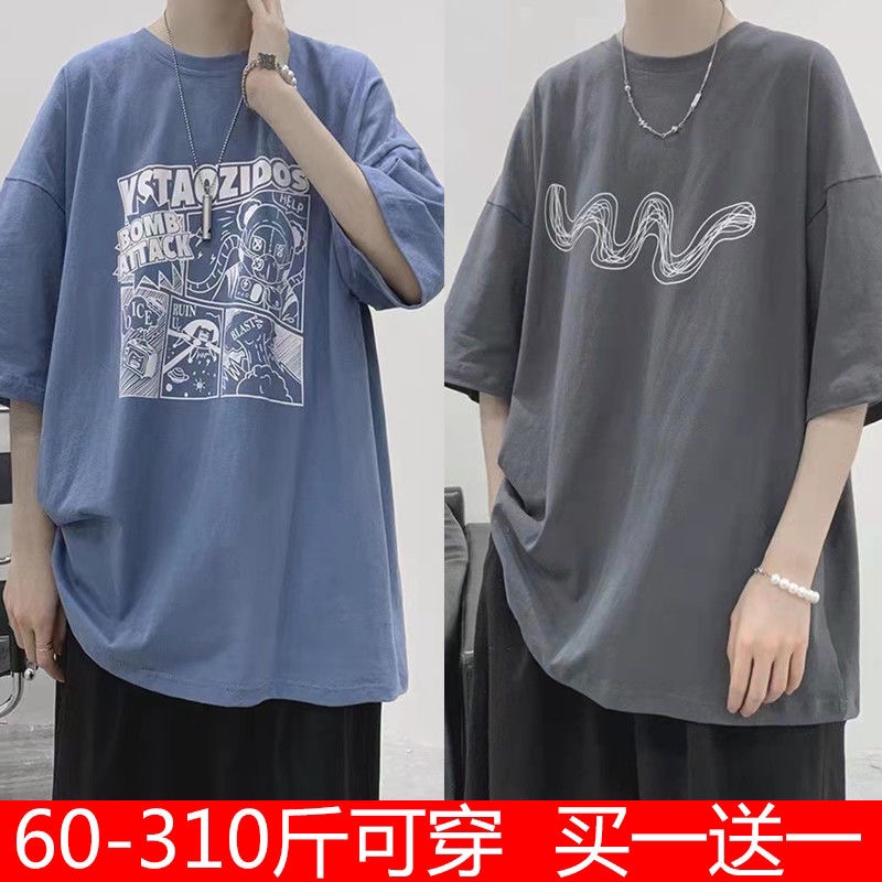 加肥加大码男士短袖t恤青少年学生潮流宽松半袖上衣胖子男装体恤