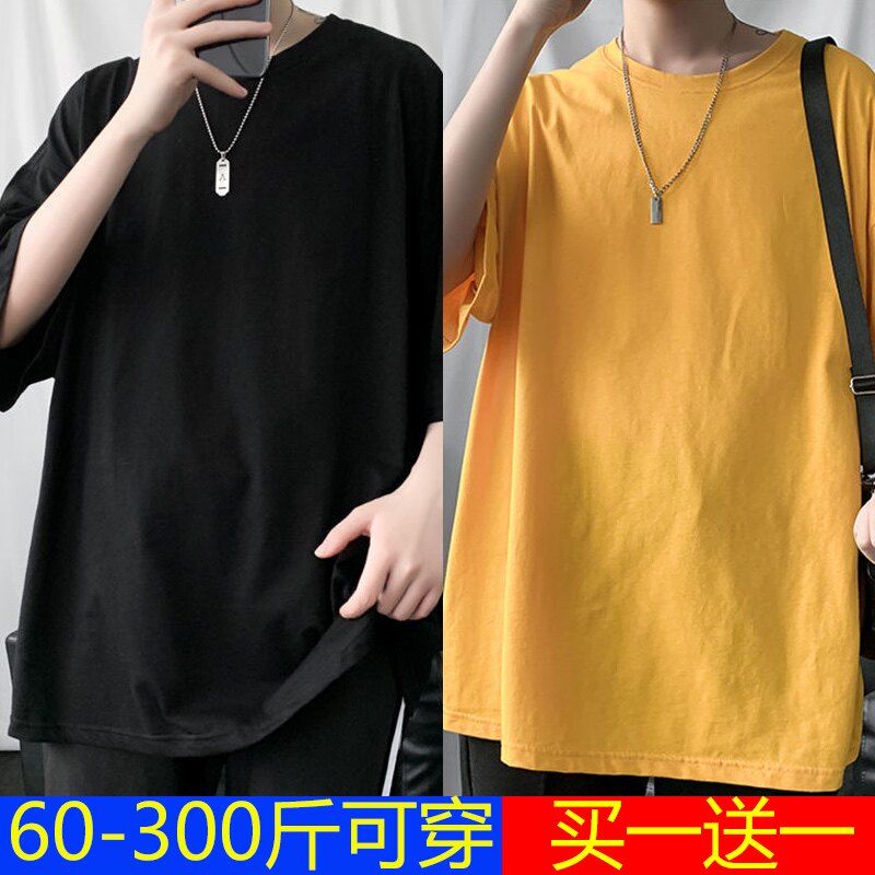 大码纯色五分袖胖子2021港风夏季新款加肥加大中学生T恤宽松百搭