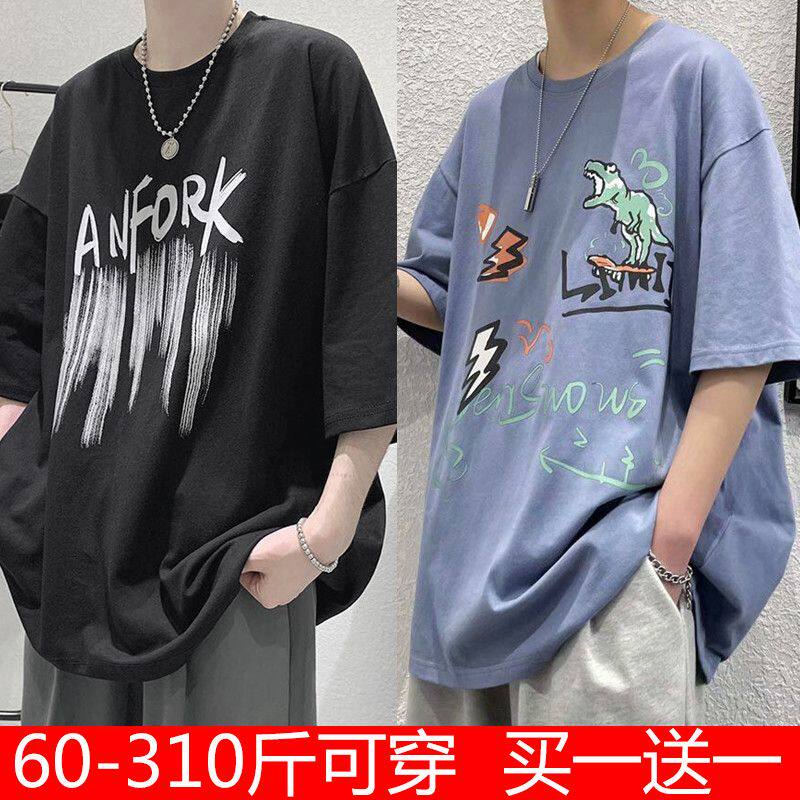 加肥加大码男装五分袖宽松胖子t恤韩版白色体恤男生短袖潮流学生