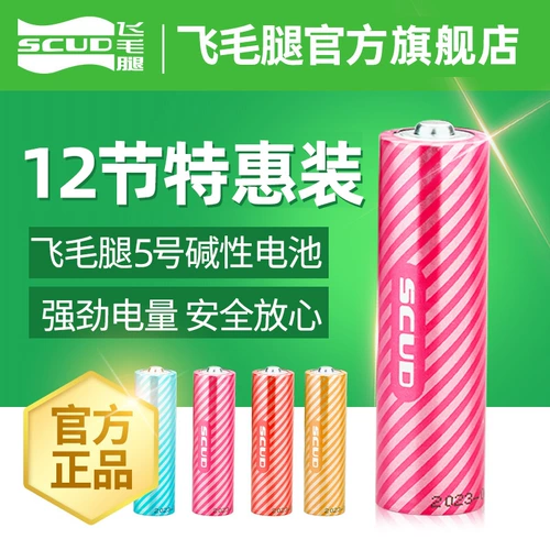 Батарея, игрушка, пульт, мышка, клавиатура